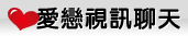 自慰免費試看